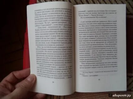 Книга случая