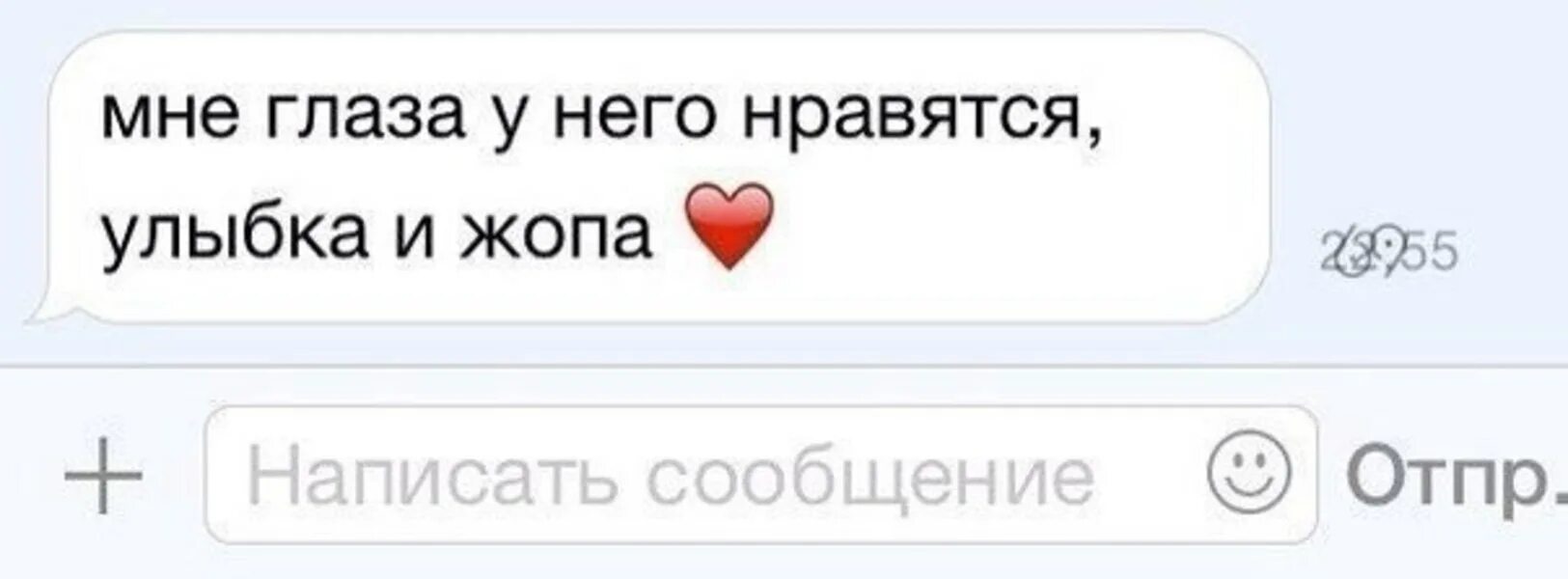 Как записать человека которого любишь