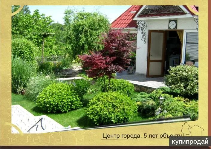 Сухой ручей севастополь