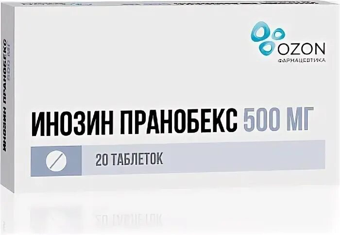 Инозин пранобекс от чего. Инозин пранобекс от чего