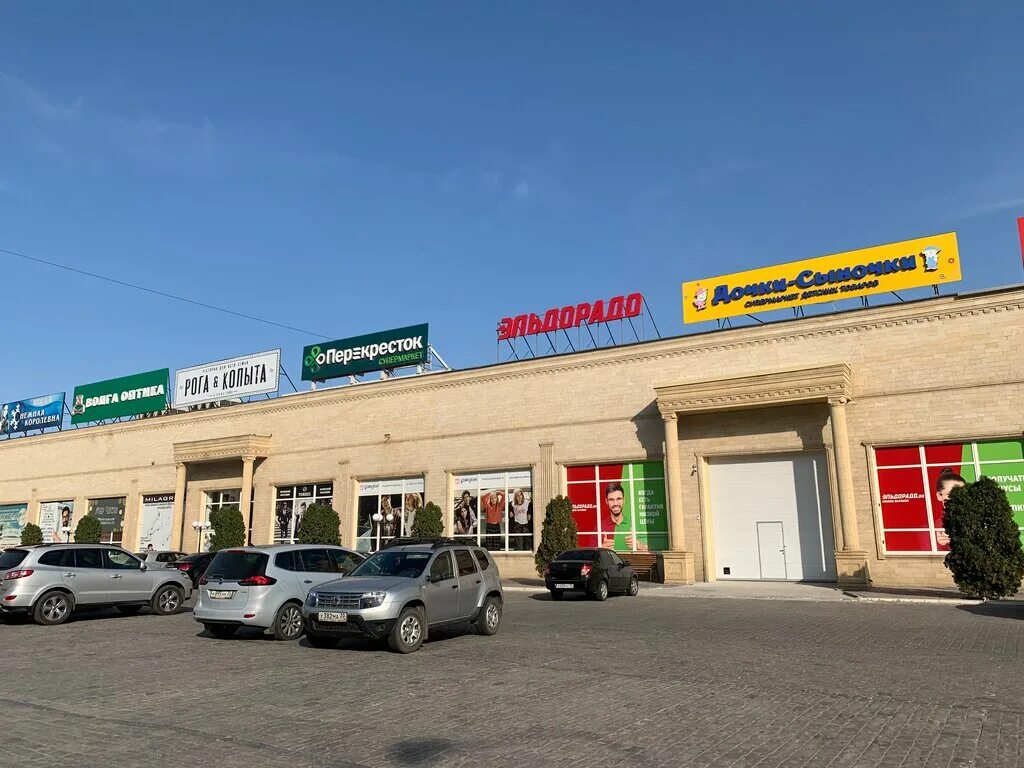 три кота астрахань адрес. три кота астрахань адрес. три кота астрахань. минусинская, д. три кота астрахань адрес.