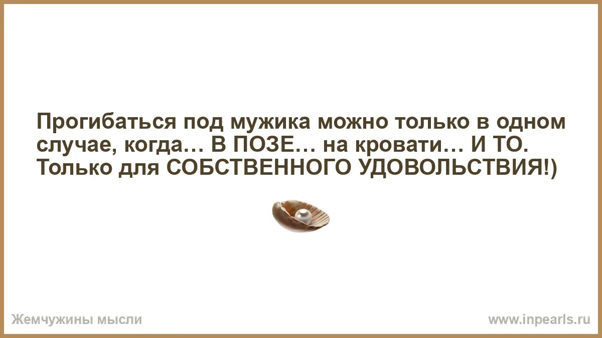 Как часто мужчине нужно. Как часто мужчине нужно