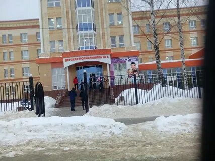 Детская 3 саранск