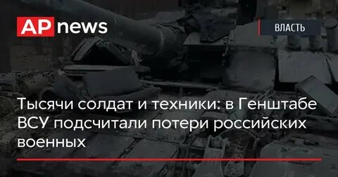 12000 российских