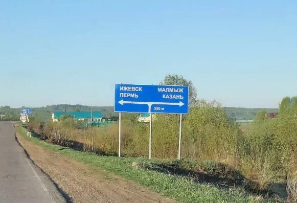 П малмыж. Достопримечательности малмыжа. Село малмыж хабаровский край. Достопримечательности малмыжа. Малмыж хабаровский.