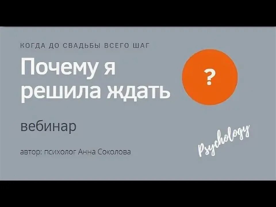 Ждать или решать. Ждать или решать
