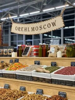 Орехи москва