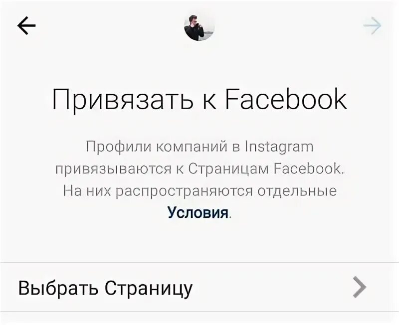 Какие соц сети привязаны к номеру. Привязывать профиль пользователя. Привязывать профиль пользователя. Профиль пользователя. Привязывать профиль пользователя.