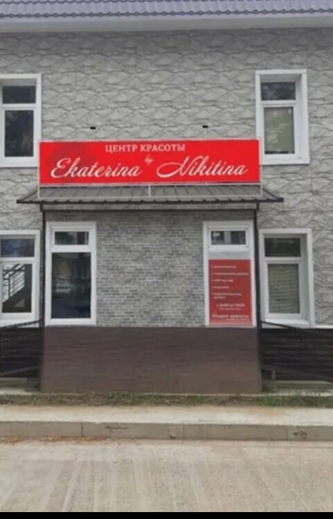 ленинградский 1б железногорск красноярский край. торговые точки qstore. шарыпово, ул. фэмили гипермаркет одежды. ленинградский 1б железногорск красноярский край.