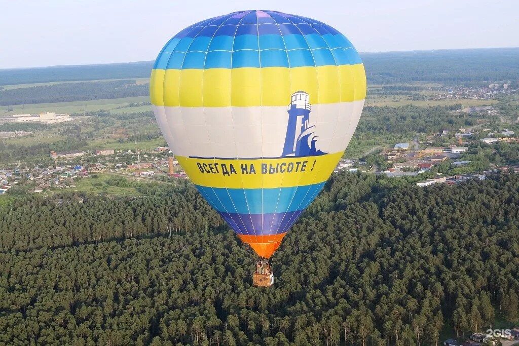 Полёт на воздушном шаре Каменск Уральский. Полет на шаре Каменск Уральский. Три короля полет на воздушном шаре Екатеринбург. Воздушный шар полет.