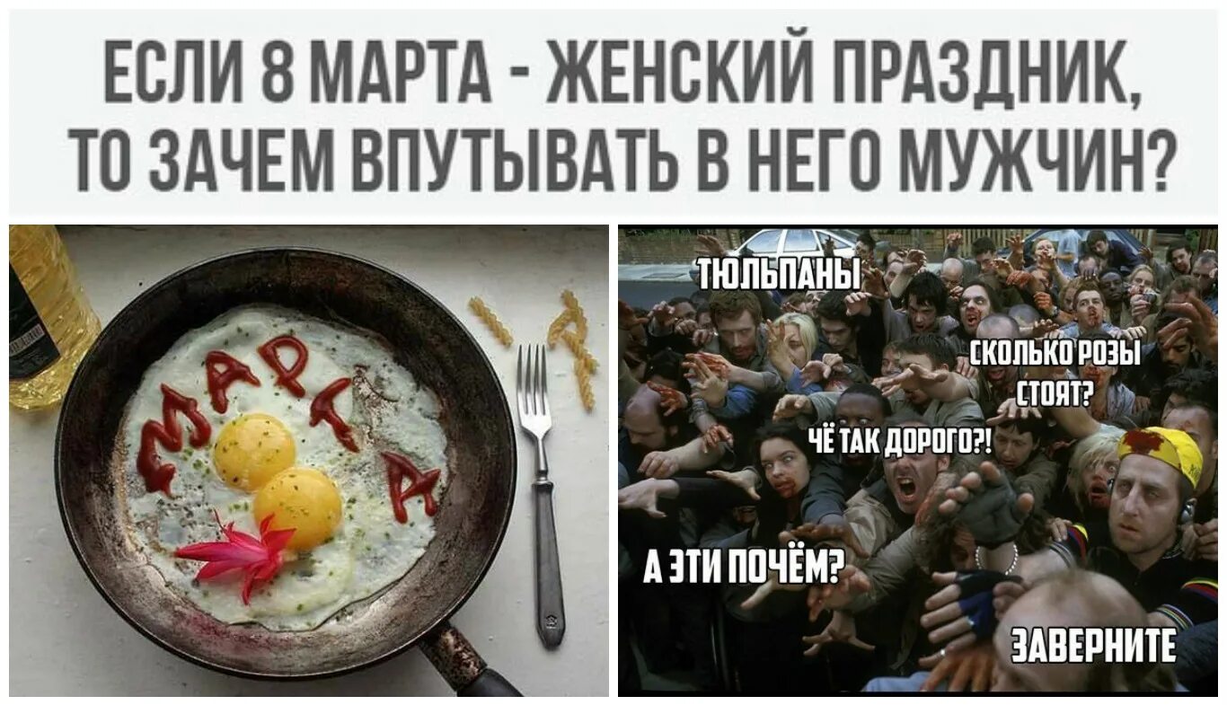 Крепитесь мужики