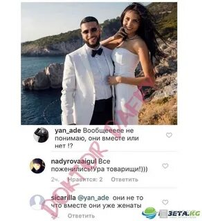 Рэпер женился
