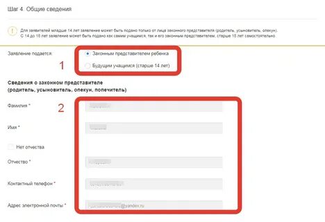 Запись в кружки подписать договор