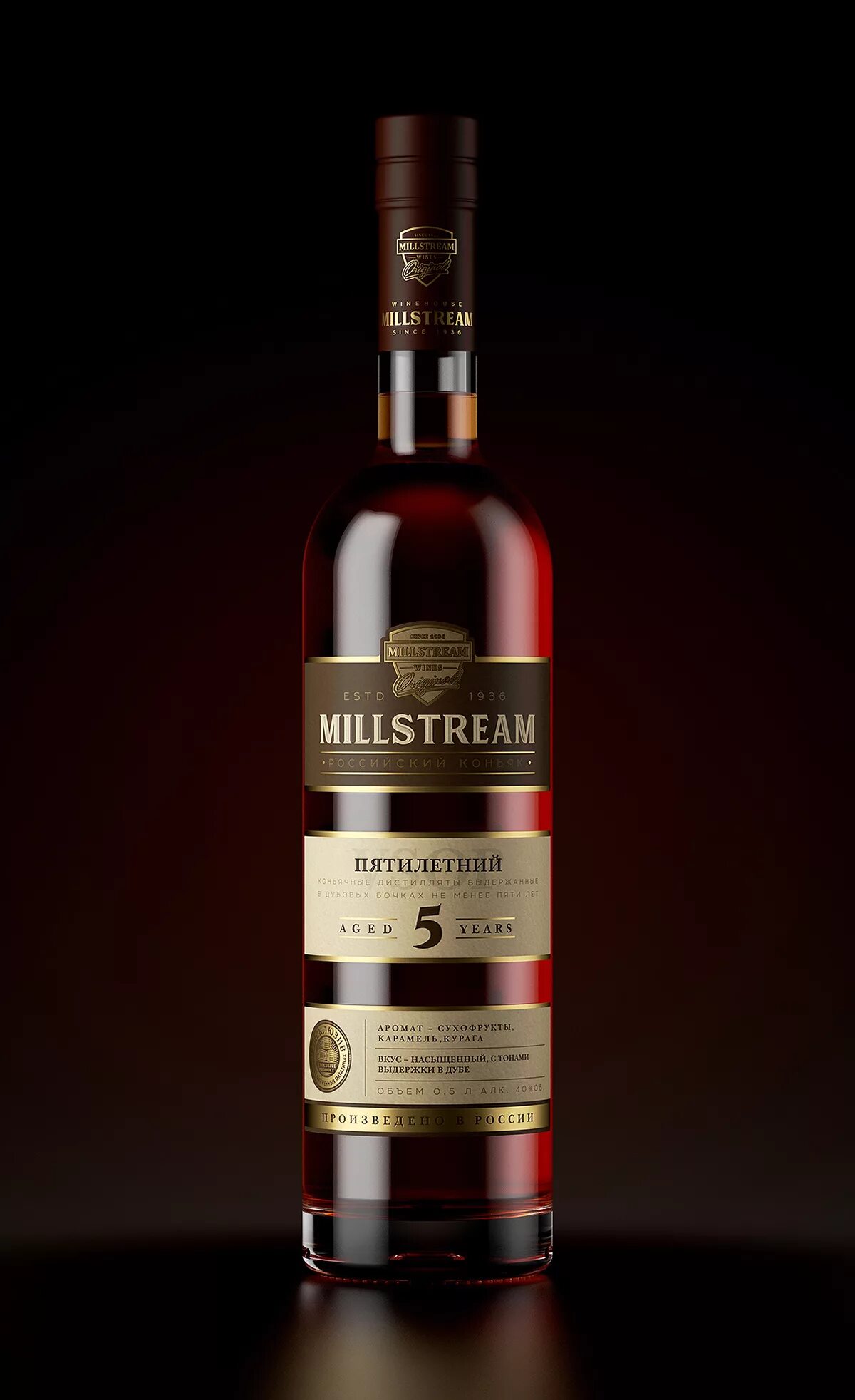 Millstream collection