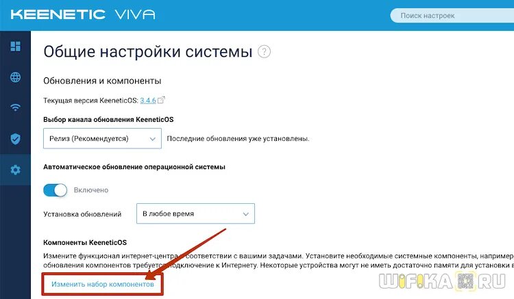 Подключить mesh keenetic. Бесшовный wifi keenetic. роутер keenetic mesh. бесшовное покрытие wifi keenetic. настройка mesh сети keenetic.