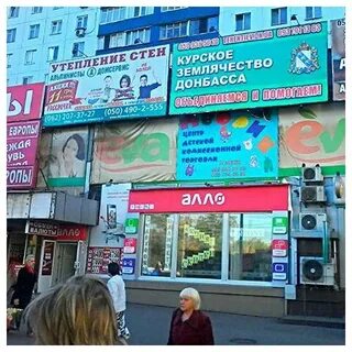 Справочная южный