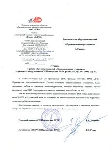 Дгк владивосток
