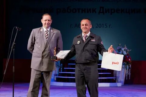 Работники дирекции