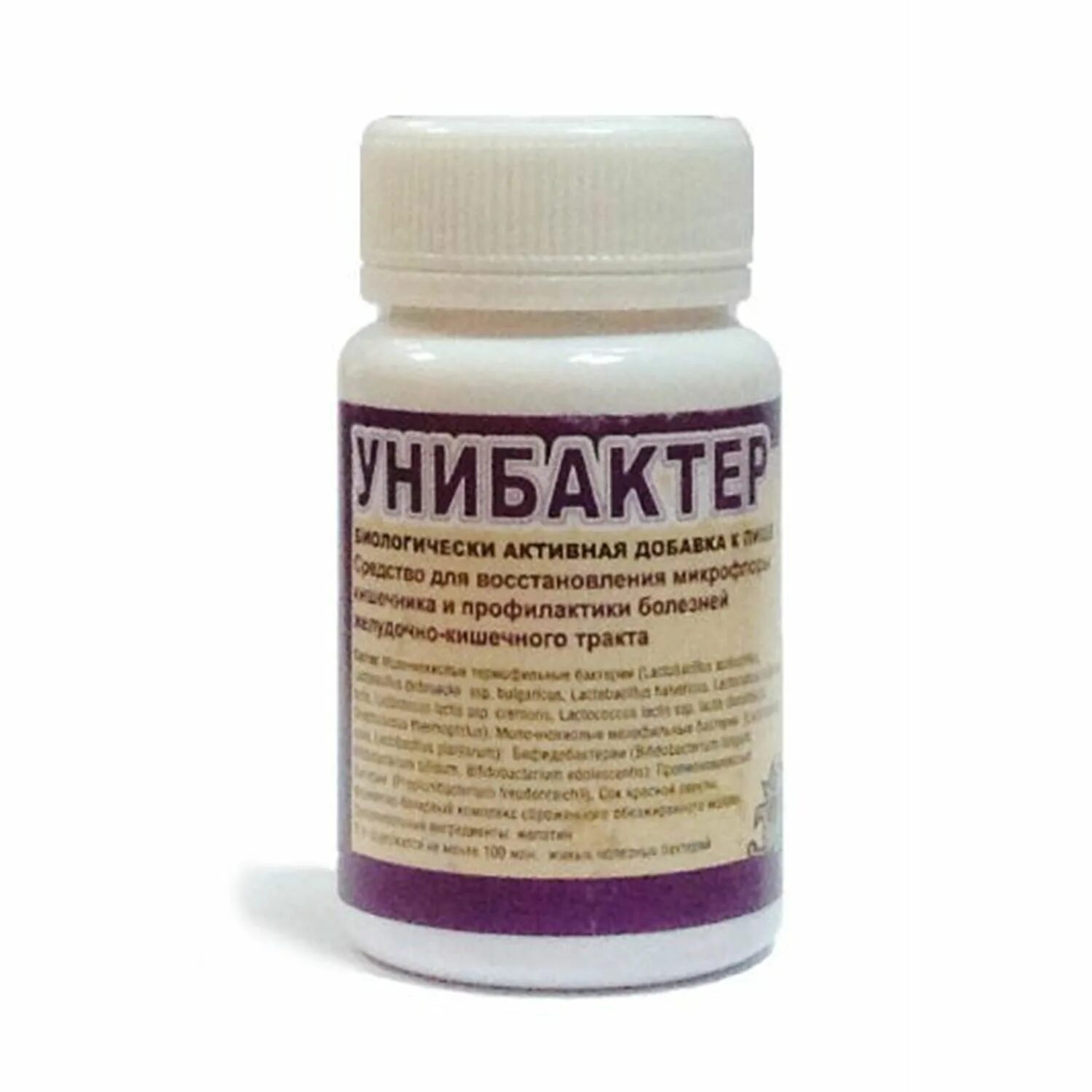 Добавка для жкт