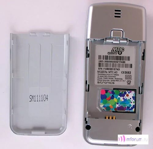 симка мтс. тв приставка dsd4614i. I mts 1 podtverzdeniepersonal. телефоны мтс i42 i43. роутер 4g мегафон c300-1.