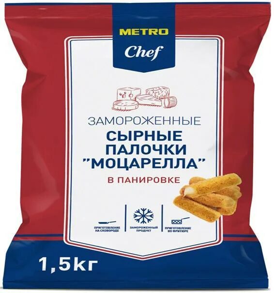 Замороженные сырные палочки