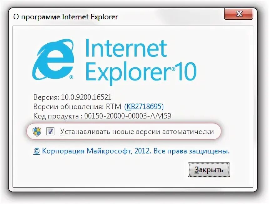 Explorer 10. Internet Explorer 10. Интернет эксплорер бета версия. Old New Explorer.