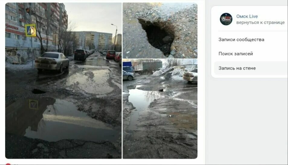 Самые опасные районы Омска. Омск затопило. Потоп в Омске. Омск опасные места. Омск под водой