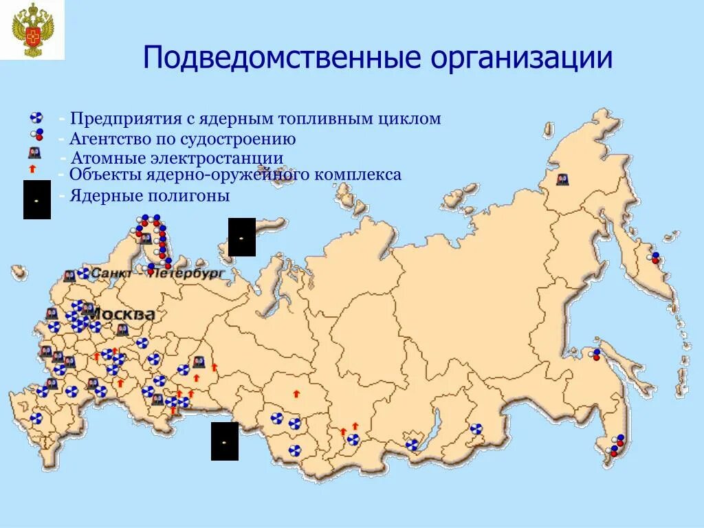 Атомная область в россии. АЭС атомные электростанции России на карте России. Атомные станции в России на карте 2023. Атомные электростанции в России на карте 2022. Ядерные электростанции в России на карте.