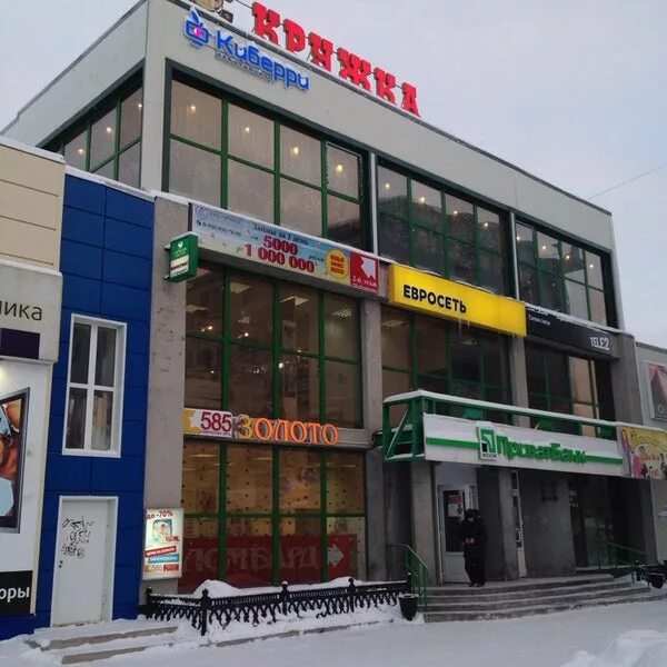 сопчинская 6 мончегорск. кондрикова 6 мончегорск. физкультурно-оздоровительного центра «умка» мончегорск. проспект ленина 8 мончегорск. мончегорск фок ленина 8а.