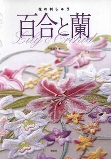 Вышивка гладью книга