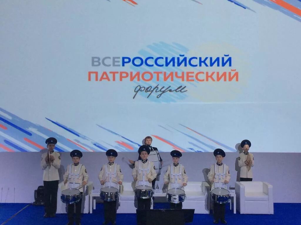 Всероссийский патриотический форум 2022. Растим патриотов картинки. Всероссийский патриотический форум 2023. Патриотические организации. Всероссийский патриотический форум 2022.