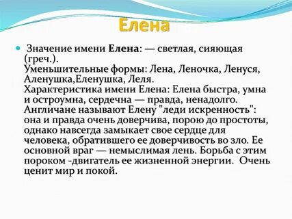 Какое обозначение имени