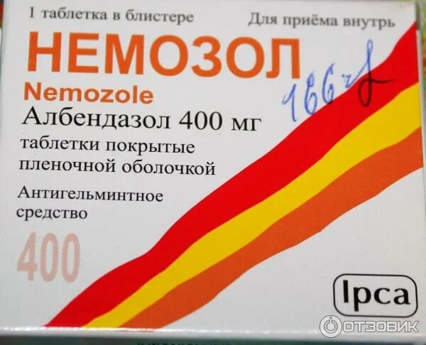 Таблетка немозол немозол. Немозол таблетки 200. Немозол таб. Жев. 400мг №1. Немозол таблетки жевательные 400. Немозол 400 купить