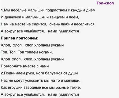 Песня малышки ходят в зал