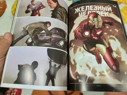 Читайте железные книги