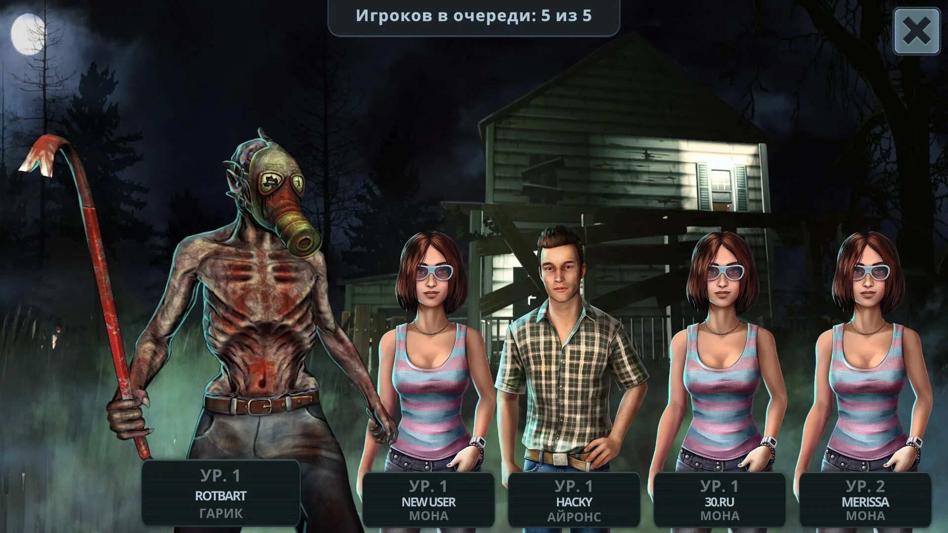 Horror games на андроид