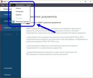 Почему не открывается pdf