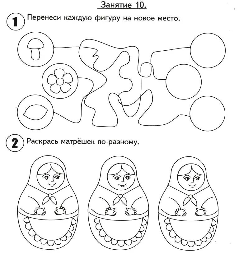 Задания для подготовительной группы распечатать