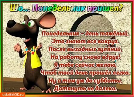 Вторник выходной день