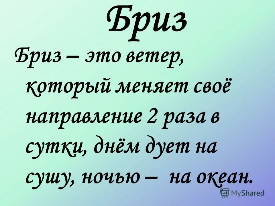 С корнем вырву лист календаря. С корнем сука вырву лист. Вырвать с корнем рисунок. Рисунки подкосило интересно. С корнем вырву лист календаря.