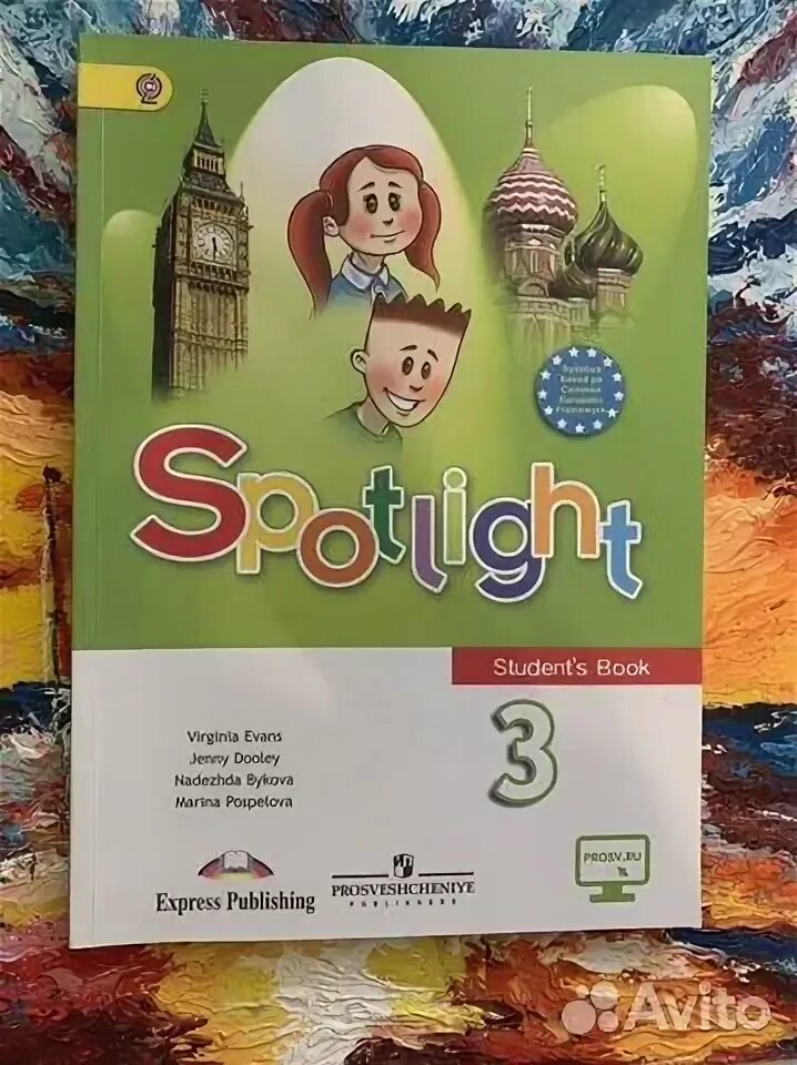 Spotlight 3 умк. Английский в фокусе стр 73. Spotlight 2 учебник. 78. Spotlight workbook 3 стр 54.