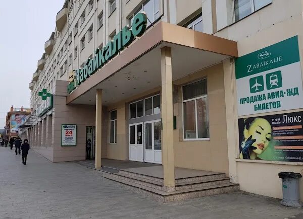 Тц перекресток чебоксары ленинградская 22. Жк гольфстрим планировки. Скрепка магазин канцтоваров. Хочу и буду ленинградская ул 22 отзывы. Хочу и буду ленинградская ул 22 отзывы.