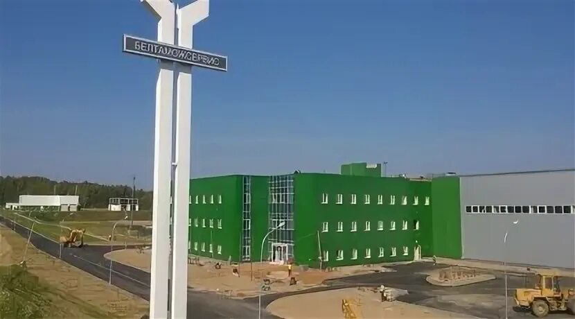 Белтаможсервис зоны ожидания. Каменный лог белтаможсервис. Балдовский директор белтам. Минск-белтаможсервис-2 телефон. Белтаможсервис зона ожидания каменный.