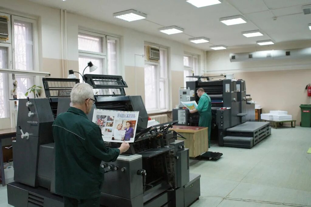 Логос всероссийское общество слепых. Логосвос. Полиграфический комплекс. Логос это в философии. Логосвос.