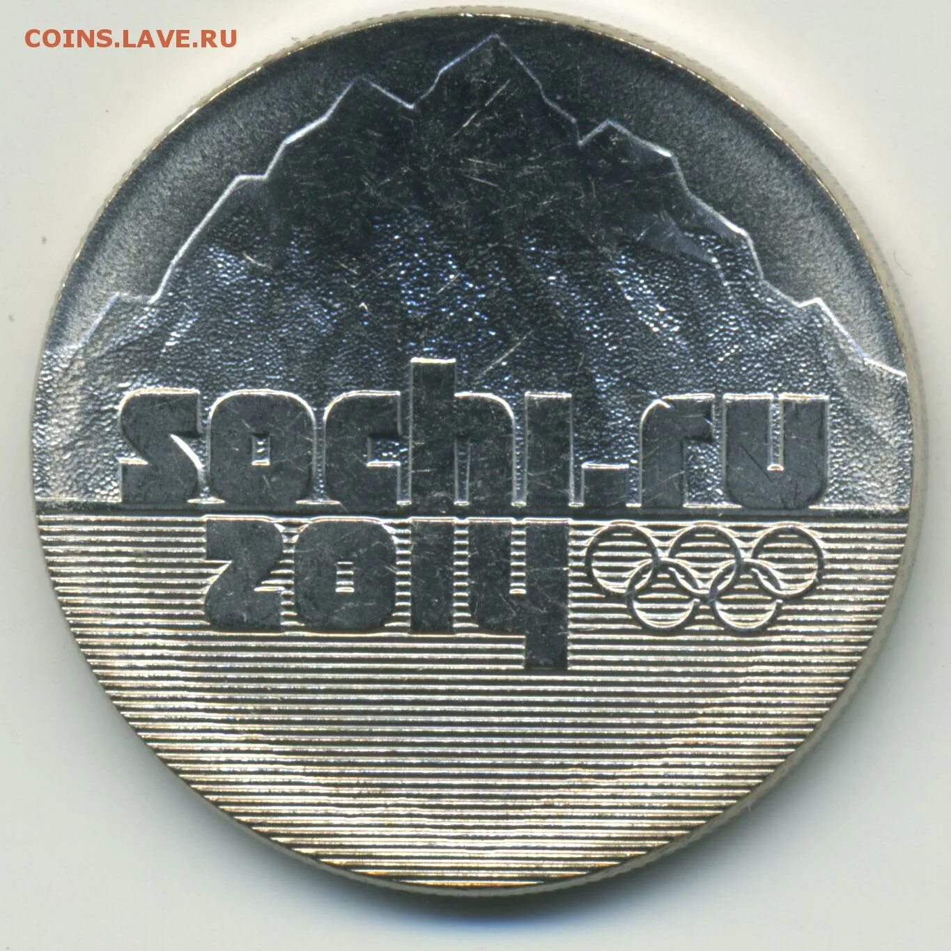 25 рублей сочи 2011. 25 Рублей 2011 Сочи горы. Миллион рублей Сочи. СТС монета. 25 Рублей 2014 Сочи цена.