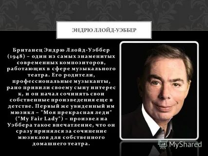 Про эндрю