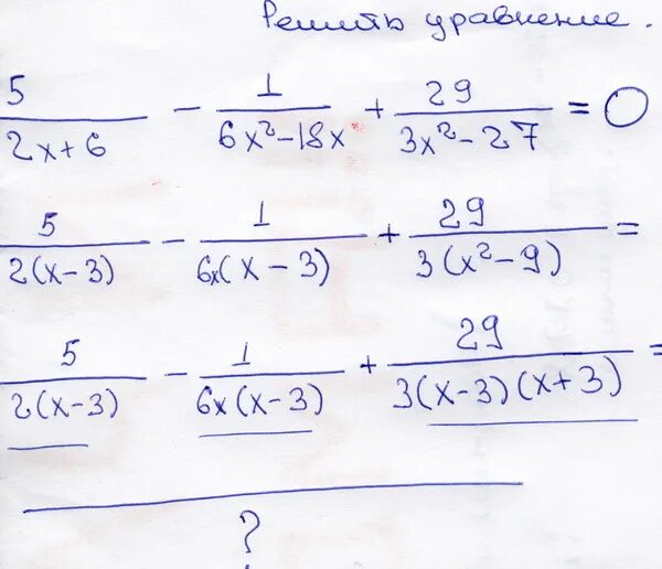 Представьте х 3 8 х. Дробь 3. Дробь 3-х 3 = х+1. Представьте в виде дроби 3х-1/х2. Представьте в виде дроби 3х-1/х2+х-9/3 х.