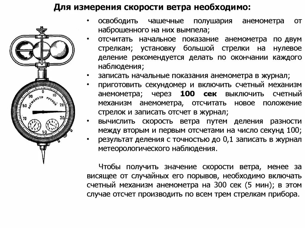 Спидометр скорость. Приложение для замера скорости. Прибор для измерения скорости движения автомобиля. Программа для замера скорости 0-100. Измерить скорости машины.