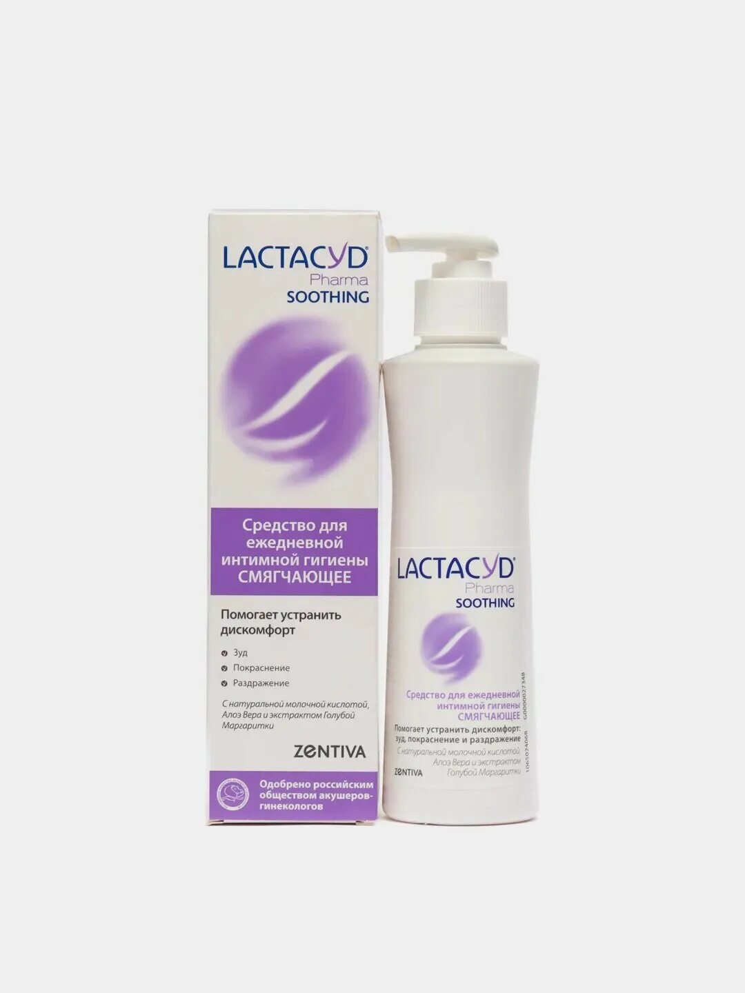 Мыло для интимной гигиены lactacyd. Лактацид фарма д чувствительной кожи ср-во д интимной гигиены 250мл. Lactacyd pharma. Лактацид фарма экстра средство для интимной гигиены 250мл. 5 ph.
