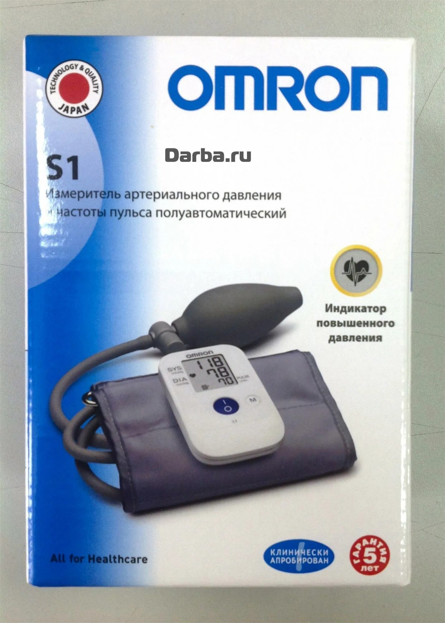 Тонометр Омрон с1 полуавтомат. Показатели значки на тонометре Омрон. Omron тонометр Показание экрана. Значки тонометра Omron.